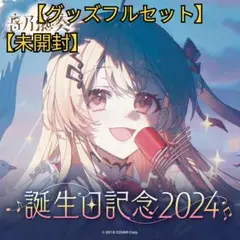 2025年最新】音乃瀬奏 パーカーの人気アイテム - メルカリ