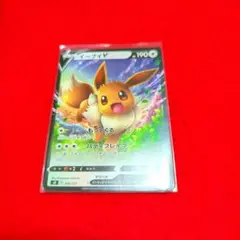 ポケモンカード、ポケカ/イーブイV