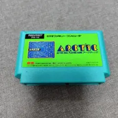 ARCTIC ファミコンソフト
