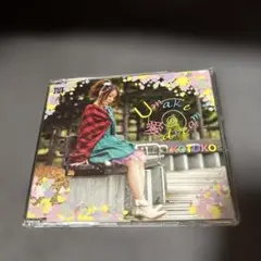 U make 愛 dream
