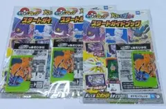ポケモンフレンダ スタートブック リザードンのスペシャルピック付き 3個セット