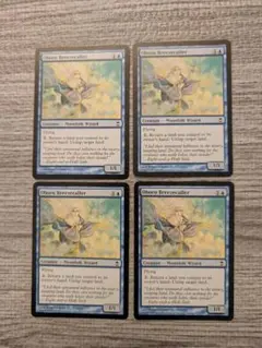 ■メルカリ便■　Mtg　朧宮の微風呼び　英語　４枚セット