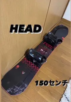 スノボード板 ビンディング付き【HEAD】