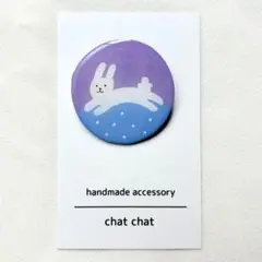 Item thumbnail for item fcd93a71-d16b-48ae-ace3-398a8d6c8907