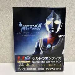 2025年最新】ウルトラマンティガ complete blu-ray boxの人気