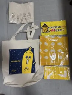 テレビ東京 Nananaナナナトートバッグ セット