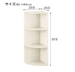 連結できるカラーボックス　3段　ホワイトウォッシュ