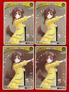 ホロカ　戌神ころね　プロモ　4枚