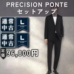 未使用級✨theory セオリー　セットアップ　スーツ　裏地ロゴ　ネイビー 2025年最新】theory 柄：無地 ビジネススーツの人気アイテム