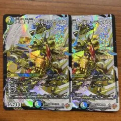 王導聖霊アルファディオス