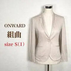 ONWARD 組曲 ストレッチコットン素材薄手テーラードジャケット クリーム1S