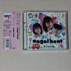 Item thumbnail for item 95c325b4-f9c8-42bb-b319-8fe4e029bf1b