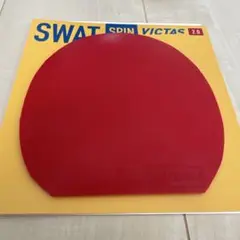 【卓球 中古 ラバー】VICTAS スワットスピン 赤2.0