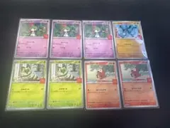 マクドナルド ハッピーセット ポケモンカード プロモ 4種 8枚セット