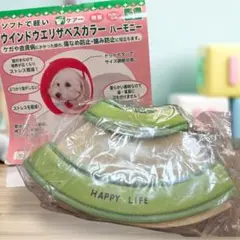 エリザベスカラー　ペット 犬 猫 ケガ防止 噛み防止　ポンポリース　未使用　S