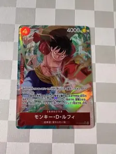 ワンピースカード モンキー・D・ルフィ SR パラレル