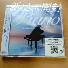 中村由利子「時の花束 INTERLUDES」ピアノソロ♪ Play 時の花束 by 中村由利子 on Amazon Music
