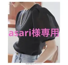 【完売品】神戸レタスシアーダンボールパフスリーブブラウス　黒