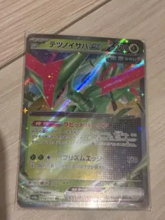 Item thumbnail for item d63022df-264b-4d07-ae77-0eea1262b277