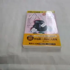 アルセーヌ・ルパン