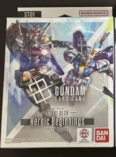 【入手困難】　新品　ガンダム　Heroic Beginnings