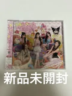 le sserafim different マイメロ クロミ 新品未開封