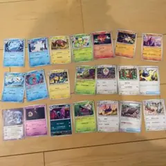 ポケモンカード20枚