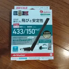 新品 BUFFALO WI-U2-433DHp 無線LAN子機