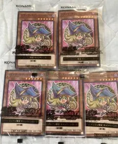 遊戯王　セブンイレブン　ハイチュウ ブラックマジシャンガール　5枚