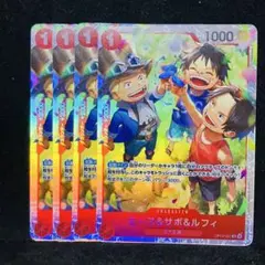 エース&サボ&ルフィ　　SR 4枚　　3兄弟