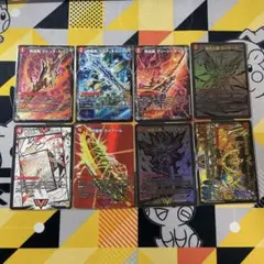 超次元ゾーン　セット
