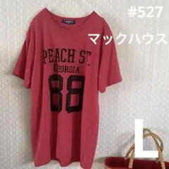 #527 L相当　マックハウス　半袖Tシャツ