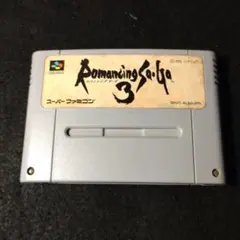 ★SFC★ロマンシング サ・ガ3