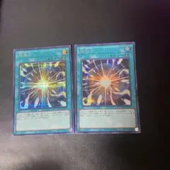 遊戯王　超融合　シク　シークレット