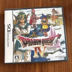 ドラゴンクエストⅣ導かれし者たち　DSLiteソフト