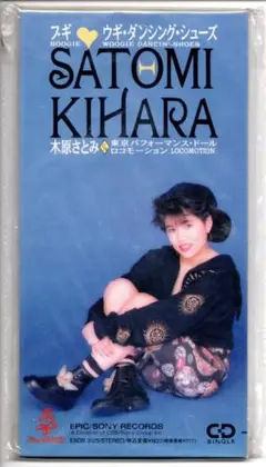 Item thumbnail for item b67c19fa-ea49-46b0-9274-1294cfe81a9b