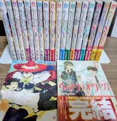 ウィッチクラフトワークス 全20巻(17巻+EX3巻)セット