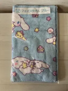 サンリオSanrio当たりくじシナモロールタオル