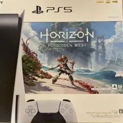 新品未使用品 プレイステーション5 ホライズン同梱版