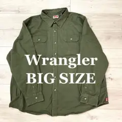 Wrangler BIG SIZE カーキ長袖シャツ3XL