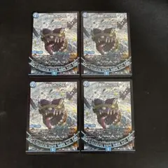 堕呪 ボックドゥ　4枚セット　②