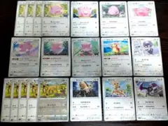 ポケカ ノーマル まとめ売り