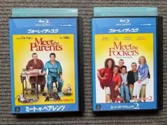 BD●ミート・ザ・ペアレンツ + ミート・ザ・ペアレンツ2 (2点セット)