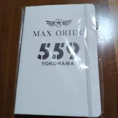 Item thumbnail for item 97520446-82e8-4a53-bd7a-dafa45478b82