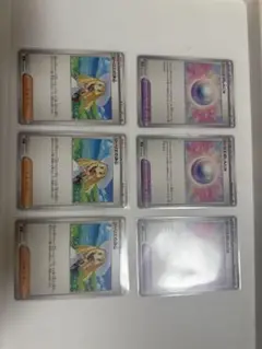 リーリエの決心　3枚　オマケ3枚