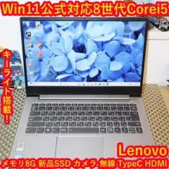 レノボ ThinkPad C