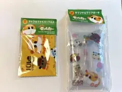 新品未使用　モルカー マイクロファイバークロス クリアポーチ セット