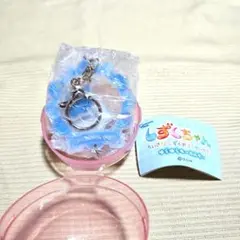 しずくちゃん ゆらゆらキーホルダー ガチャ ①