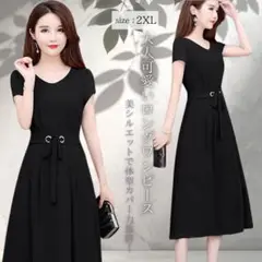 Item thumbnail for item d3ccffd9-7d8c-49a3-b3f7-fd901d1af42c