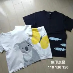 無印良品 コアラ メダカ 蝶 半袖 Tシャツ 110 130 150 3枚セット